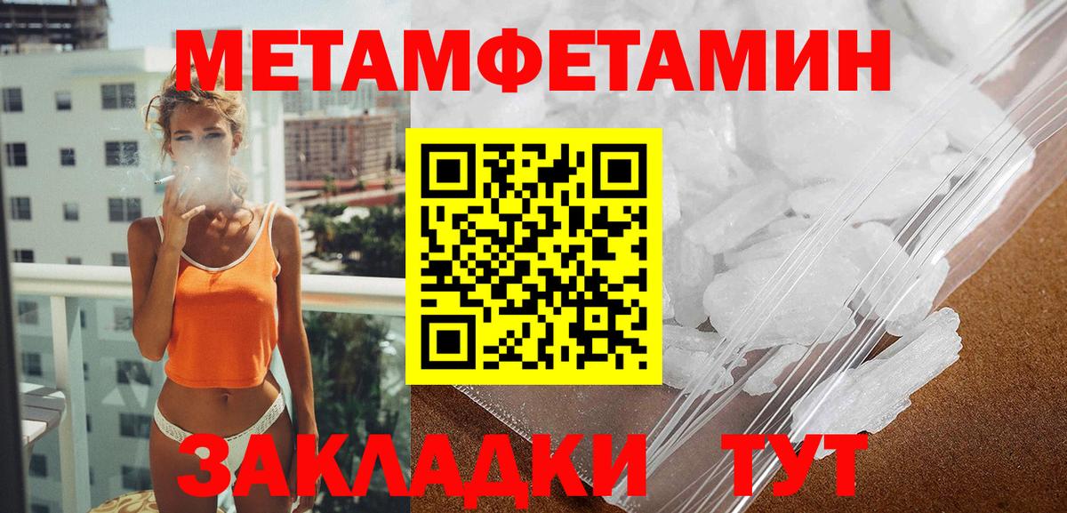 АМФЕТАМИН  АМФ 98%  Вход с VPN  Сафоново 