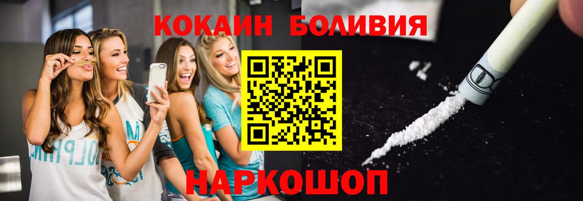 COCAIN FishScale Сафоново