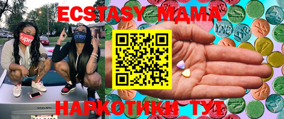 ЭКСТАЗИ 99%  Вход с VPN  omg ССЫЛКА  Сафоново  Экстази бентли 