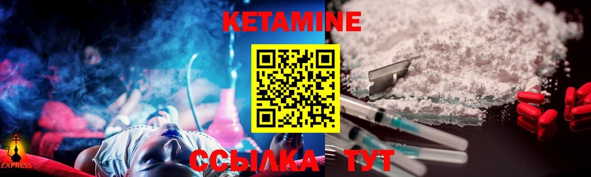 Кетамин ketamine  Вход с VPN  KRAKEN сайт  shop как зайти  Сафоново 