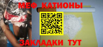 шишки Бузулук