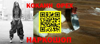 шишки Бузулук