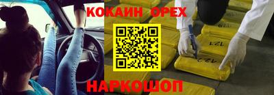 прущие крисы Бугуруслан