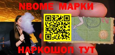jwh Будённовск