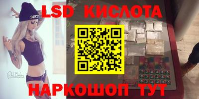 прущие крисы Бугуруслан