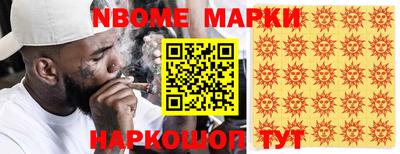 шишки Бузулук