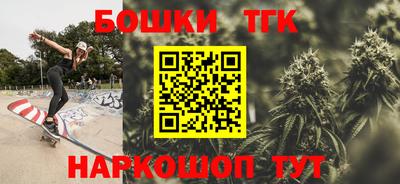 прущие крисы Бугуруслан