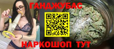 шишки Бузулук