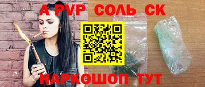 прущие крисы Бугуруслан