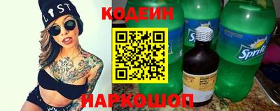 шишки Бузулук