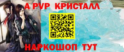 прущие крисы Бугуруслан