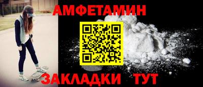 шишки Бузулук