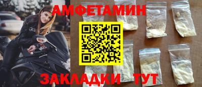 шишки Бузулук