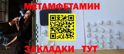 jwh Будённовск