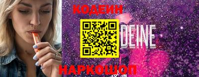 прущие крисы Бугуруслан