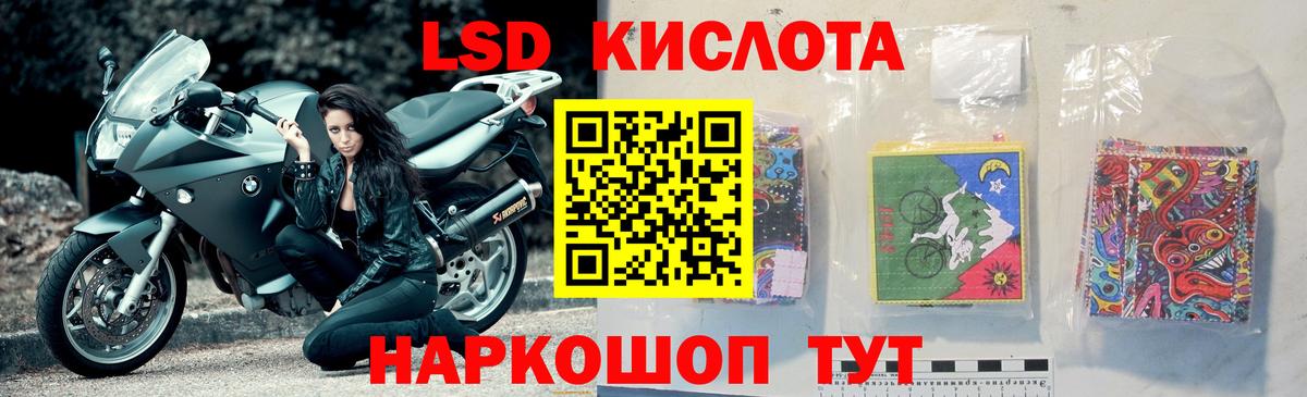 ЛСД экстази ecstasy  Вход с VPN  Сафоново  ЛСД экстази ecstasy 