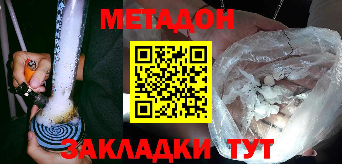 blacksprut онион  Вход с VPN  Сафоново  МЕТАДОН мёд 