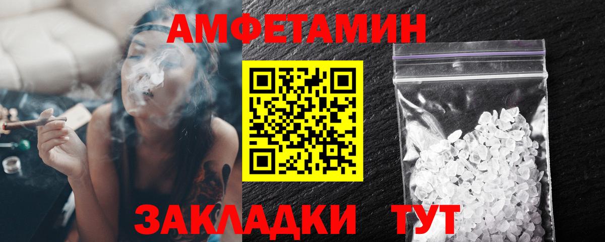 МЕТАМФЕТАМИН Декстрометамфетамин 99.9%  Вход с VPN  Сафоново  МЕТАМФЕТАМИН Декстрометамфетамин 99.9% 