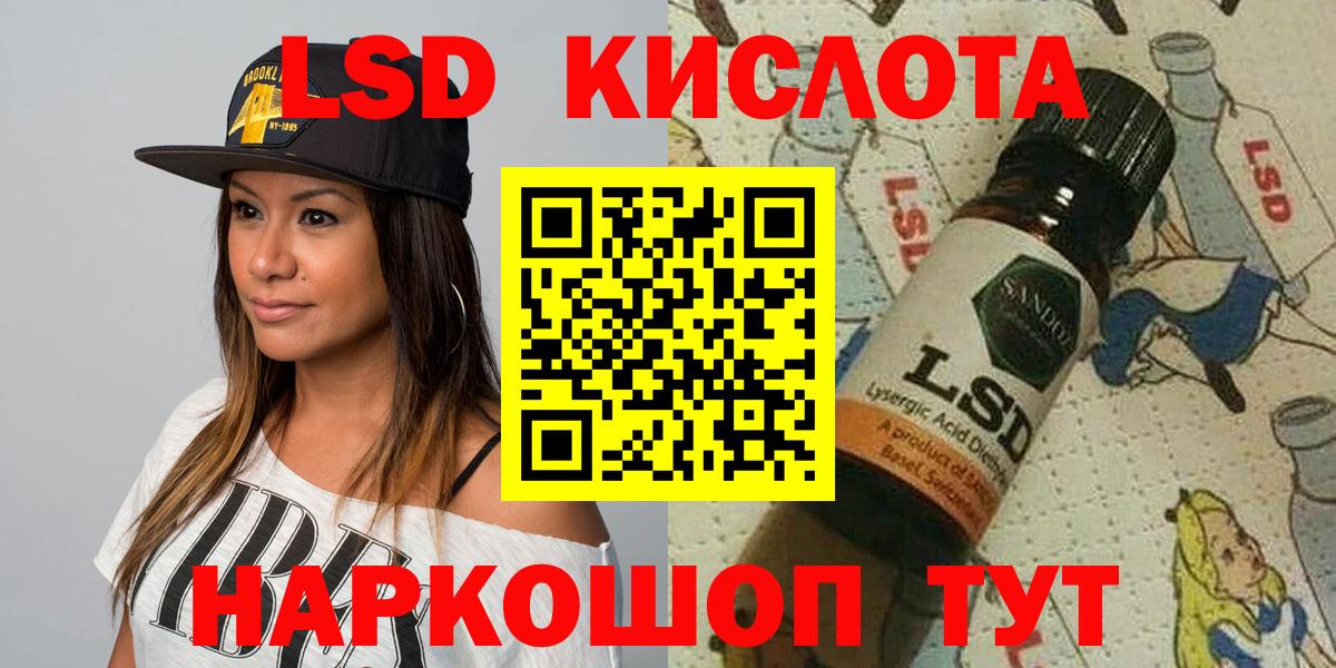 Сафоново  Наркотические марки 1,5мг  Вход с VPN 