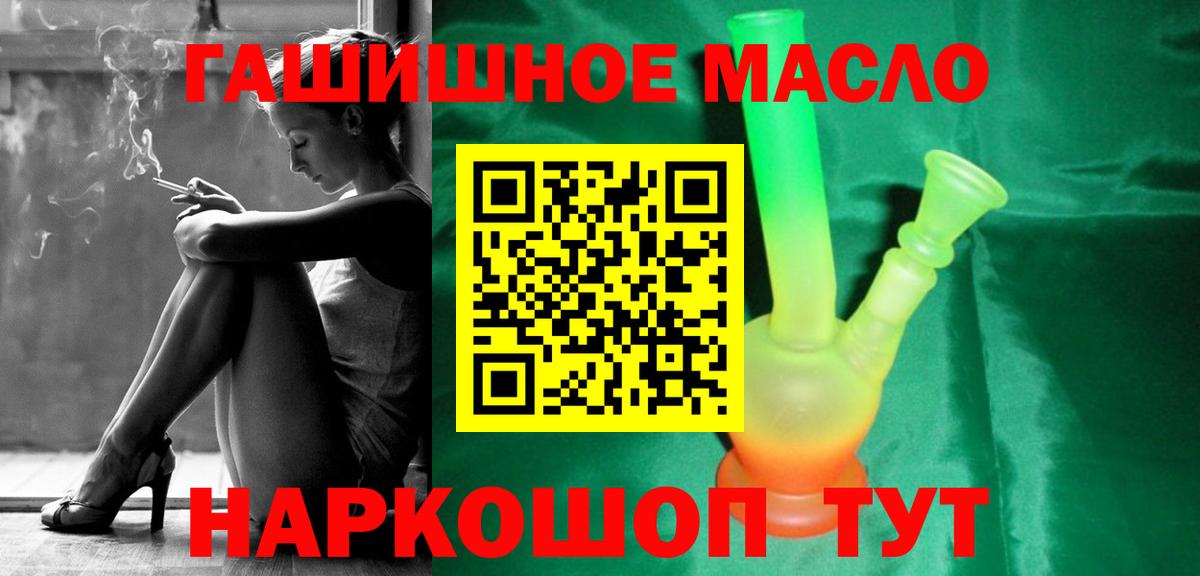 ТГК Wax Сафоново