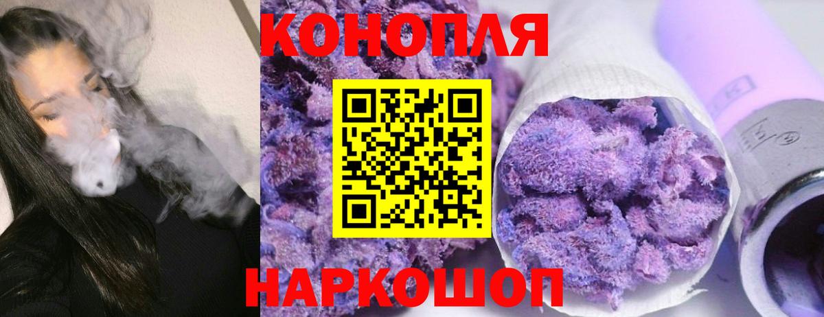 Сафоново  Каннабис ГИДРОПОН  Шишки марихуана индика  Бошки Шишки White Widow  Вход с VPN 